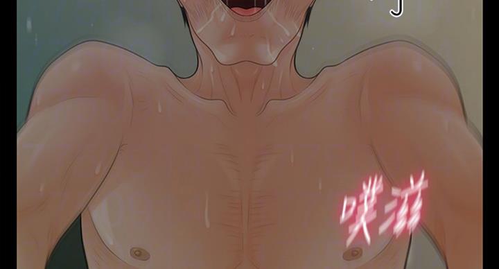 《秘书的评分》第180话 第18页