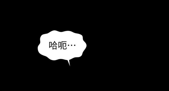 《秘书的评分》第180话 第1页