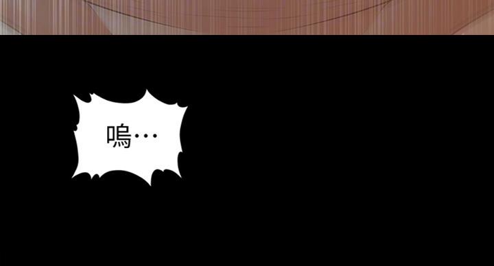 《秘书的评分》第180话 第21页