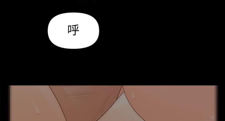 《秘书的评分》第180话 第24页