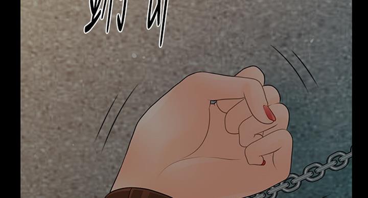 《秘书的评分》第180话 第30页