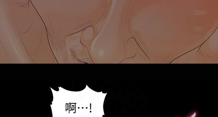 《秘书的评分》第180话 第37页