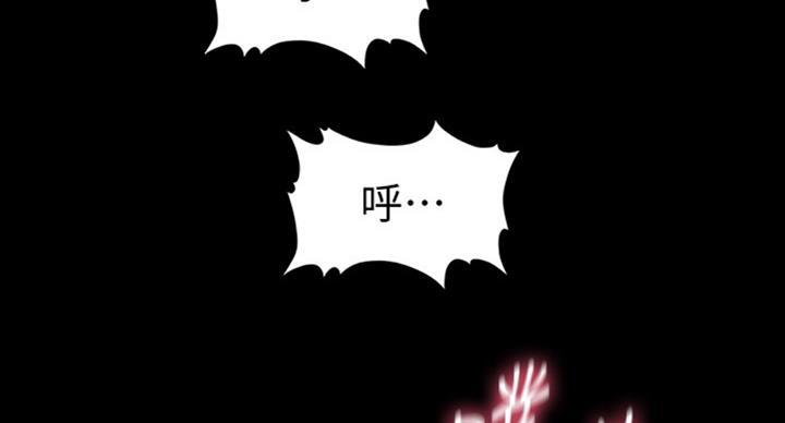 《秘书的评分》第180话 第46页