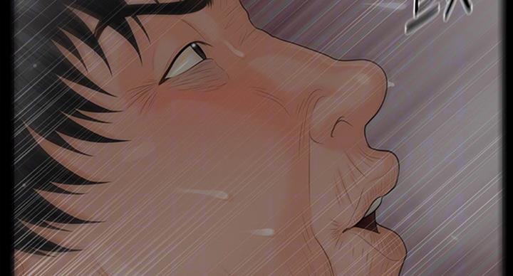 《秘书的评分》第180话 第55页