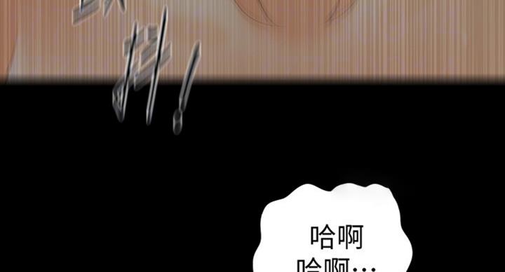 《秘书的评分》第180话 第60页