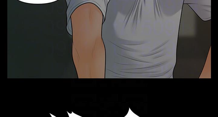 《秘书的评分》第180话 第76页