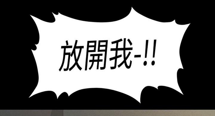 《秘书的评分》第180话 第80页