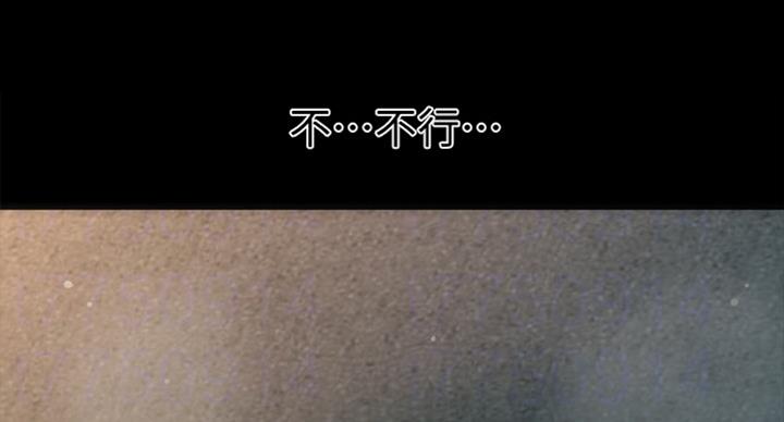 《秘书的评分》第180话 第9页