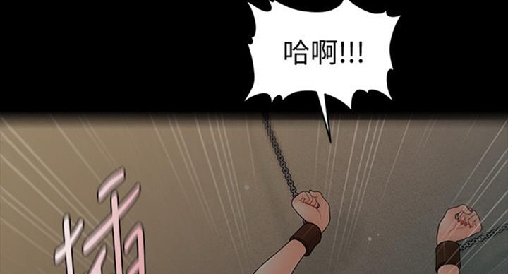 《秘书的评分》第179话 第102页