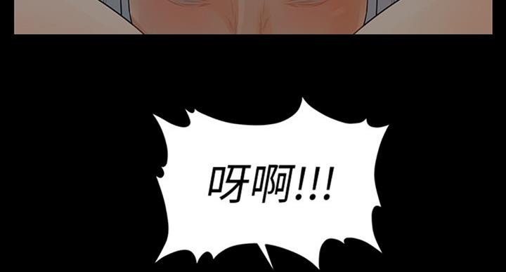 《秘书的评分》第179话 第10页