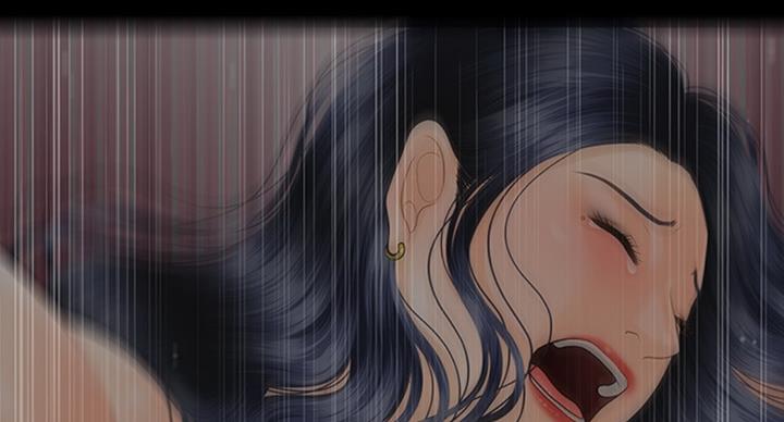 《秘书的评分》第179话 第11页