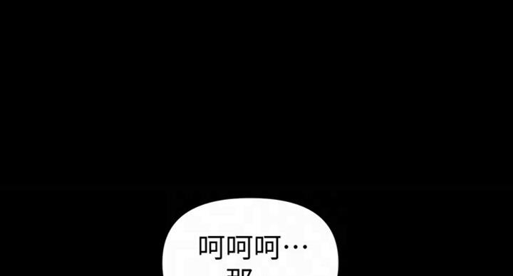 《秘书的评分》第179话 第1页
