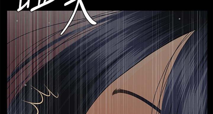 《秘书的评分》第179话 第36页