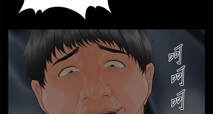 《秘书的评分》第179话 第39页