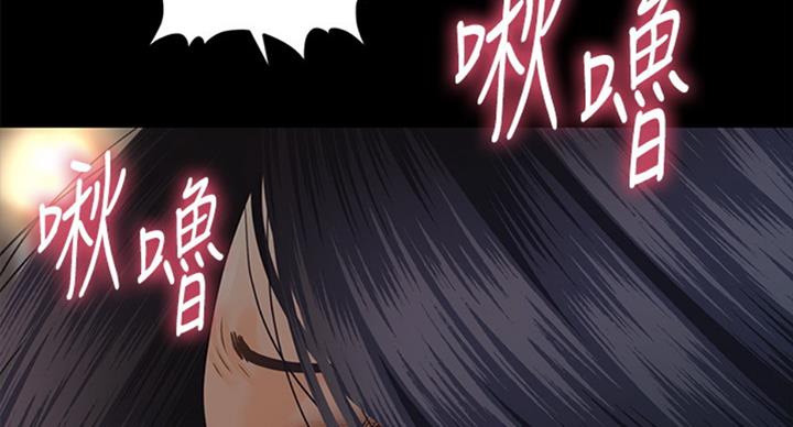 《秘书的评分》第179话 第45页
