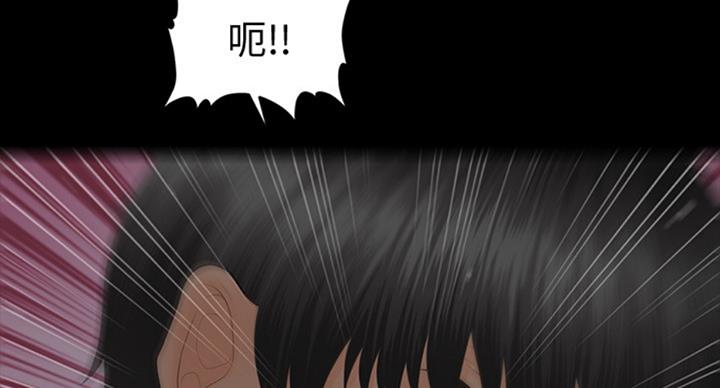 《秘书的评分》第179话 第58页