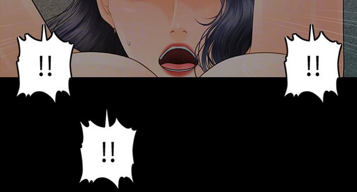 《秘书的评分》第179话 第5页