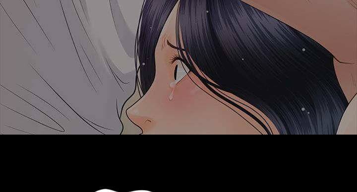 《秘书的评分》第179话 第62页