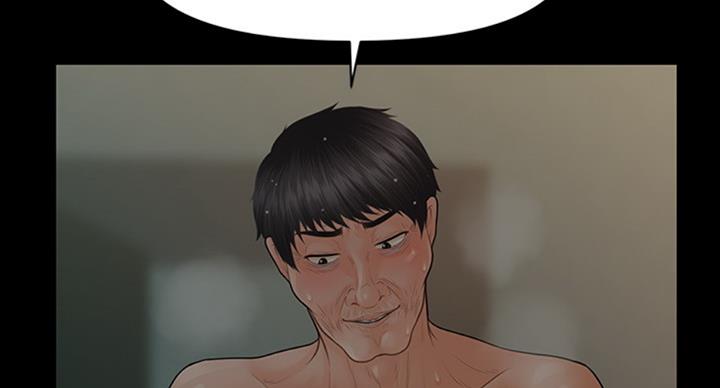 《秘书的评分》第179话 第72页