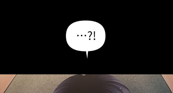 《秘书的评分》第179话 第74页