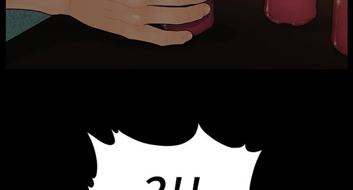 《秘书的评分》第179话 第81页