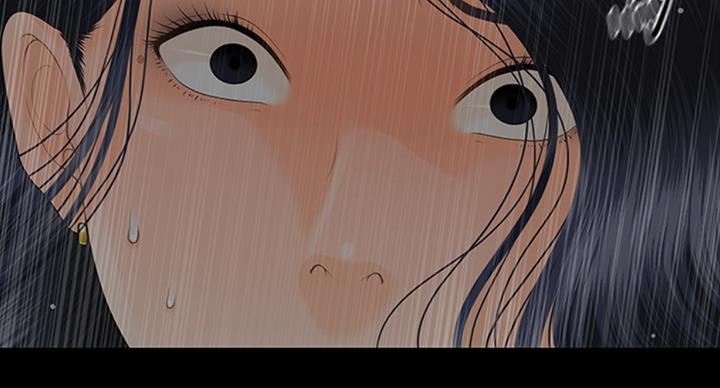 《秘书的评分》第179话 第83页