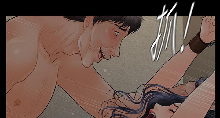 《秘书的评分》第179话 第85页