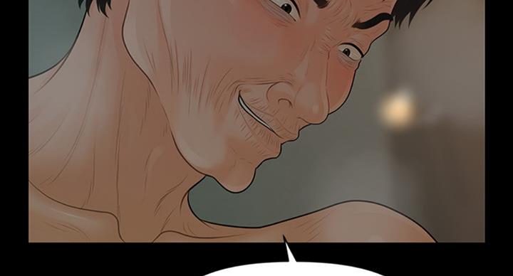 《秘书的评分》第179话 第94页