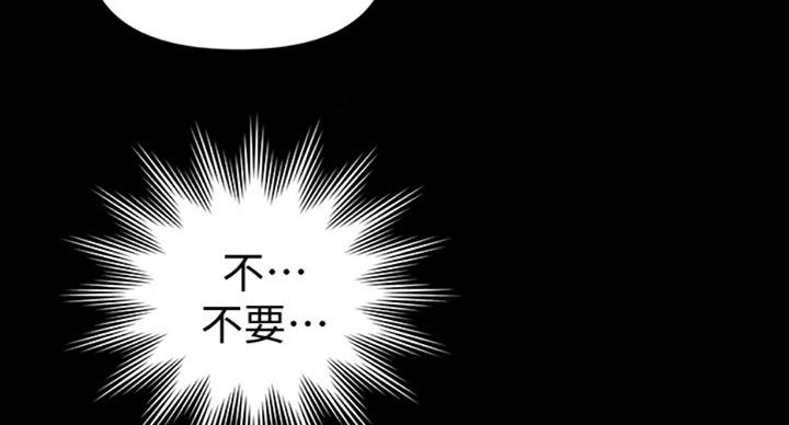 《秘书的评分》第179话 第96页