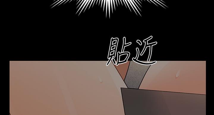 《秘书的评分》第179话 第99页