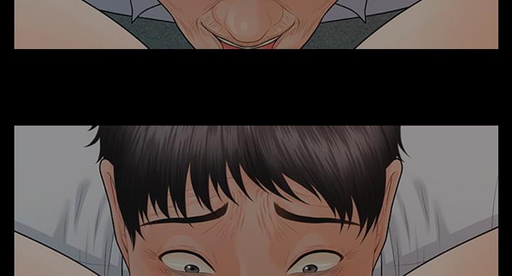 《秘书的评分》第179话 第9页