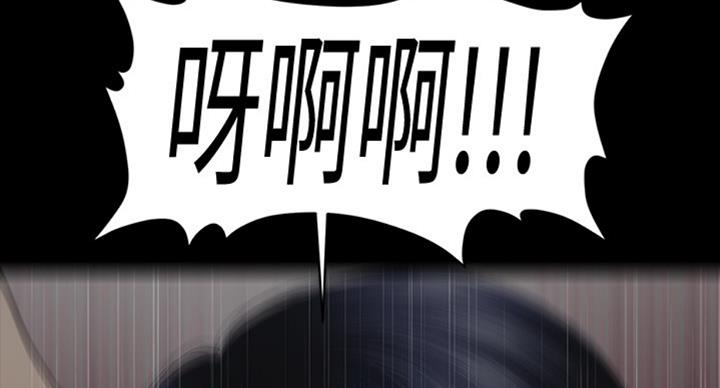 《秘书的评分》第178话 第12页