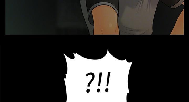 《秘书的评分》第178话 第20页