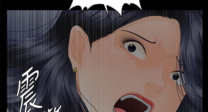 《秘书的评分》第178话 第21页