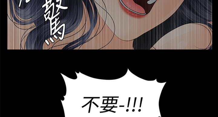 《秘书的评分》第178话 第22页