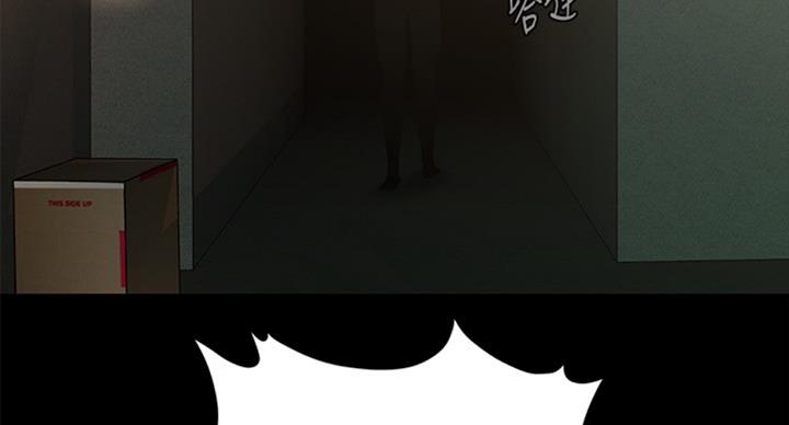 《秘书的评分》第178话 第24页