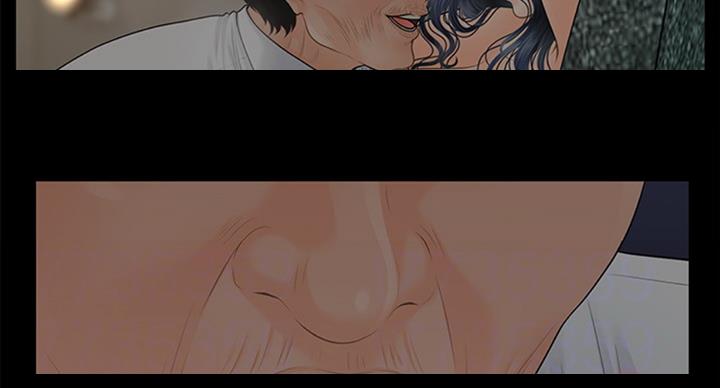 《秘书的评分》第178话 第27页