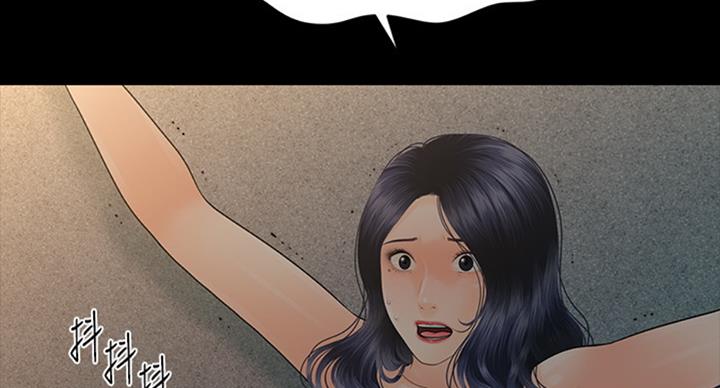 《秘书的评分》第178话 第2页