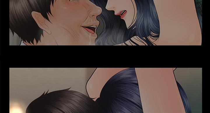 《秘书的评分》第178话 第35页