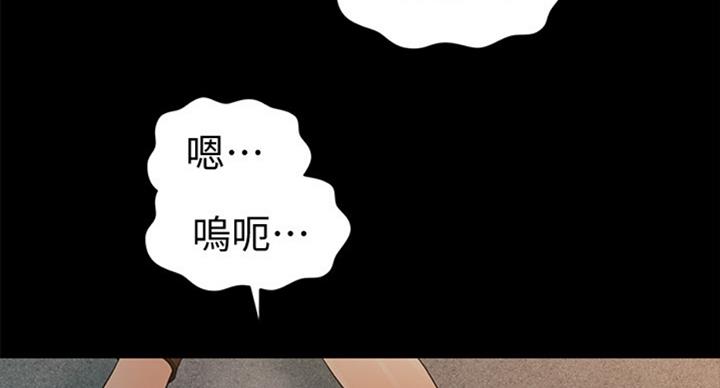 《秘书的评分》第178话 第39页