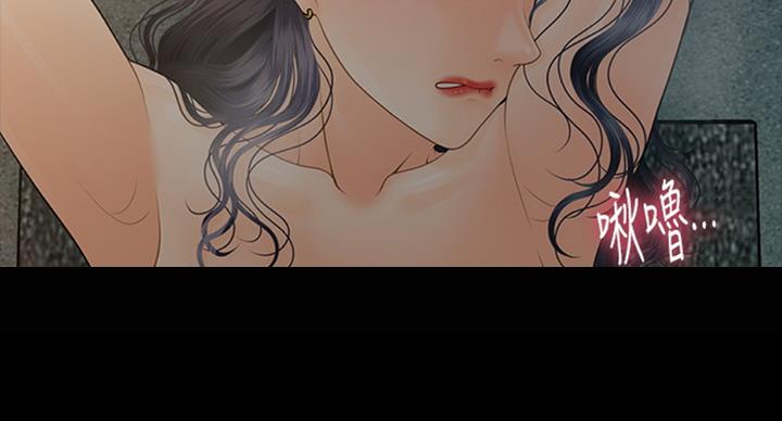 《秘书的评分》第178话 第50页