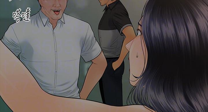 《秘书的评分》第178话 第8页