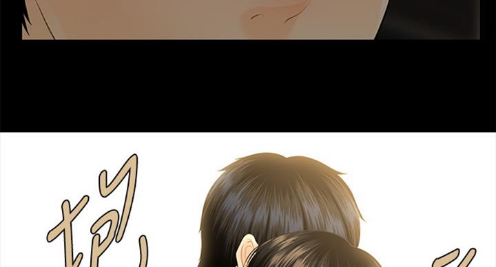 《秘书的评分》第182话 第13页