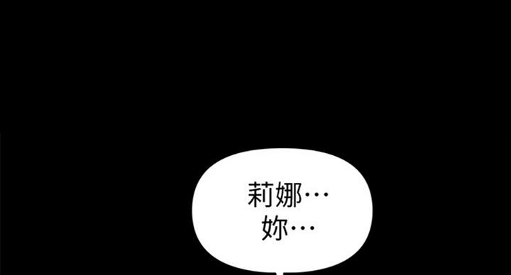 《秘书的评分》第182话 第1页
