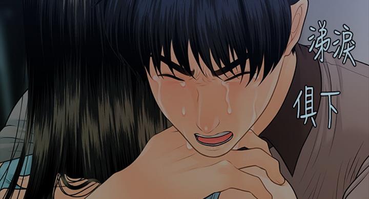 《秘书的评分》第182话 第23页
