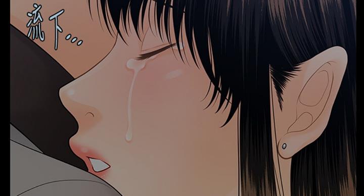 《秘书的评分》第182话 第26页