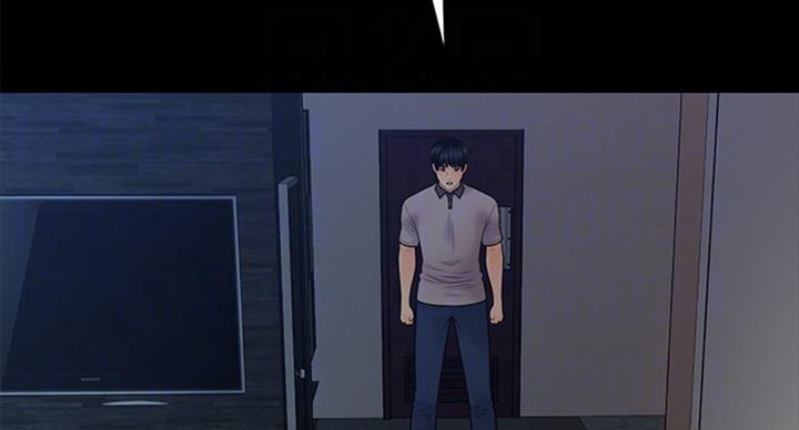 《秘书的评分》第182话 第2页