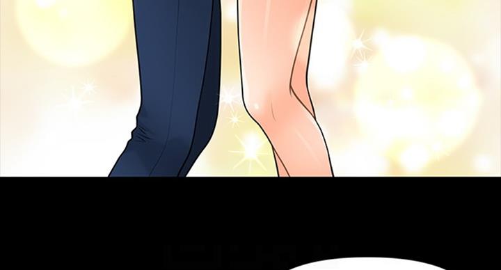 《秘书的评分》第182话 第30页