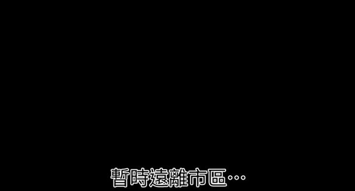 《秘书的评分》第182话 第42页