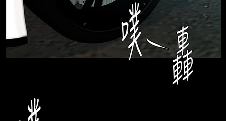 《秘书的评分》第182话 第54页
